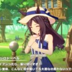 【ウマ娘】ドーベルの新衣装をプレゼントしたのはあの子だった！これはグッジョブ！