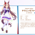 【ウマ娘】ポエマー「ヤマニンゼファー」ちゃんが実装されるまで引退できるわけねえでしょ