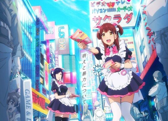 【ウマ娘】みんなのウママネーが新作アニメに使われてるんだが