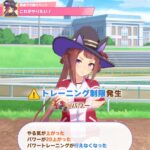 【ウマ娘】スイープちゃん、やっぱりクソガキ可愛い