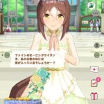 【ウマ娘】インモークインズの意味がわからんのだが