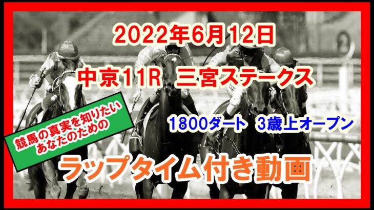 【ウマ娘】現役ナンバーワン口に出したい馬名