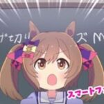 【ウマ娘】この競走馬に逃げ切りシスターズの新メンバーとして加入してほしい！