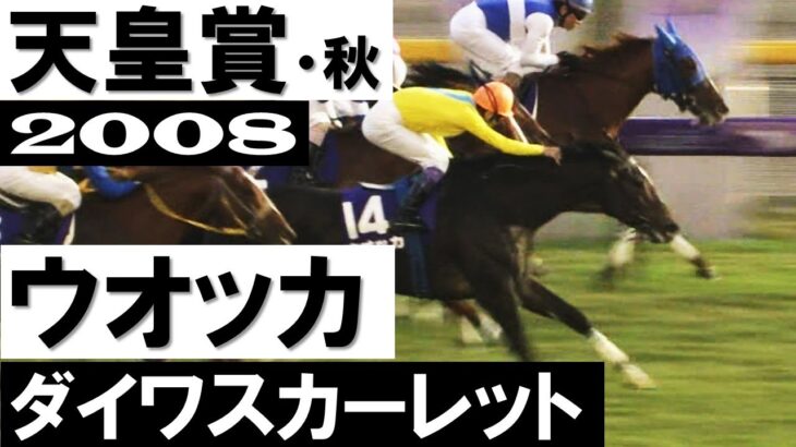 【競馬】実況アナウンサーのギアが上がる瞬間が好き