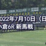 【ウマ娘民の反応】「逸走しとるやないか」パクパクデスワのデビュー戦は13着という結果に