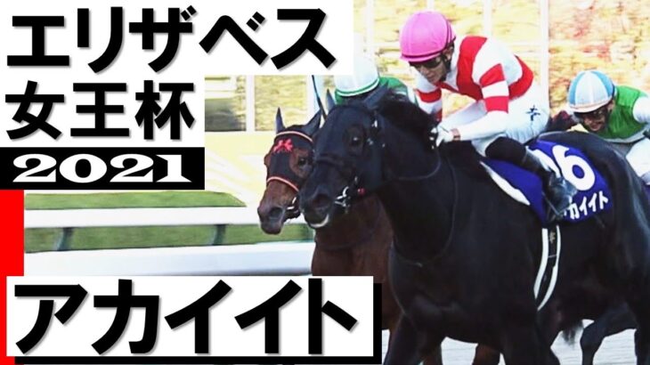 【競馬】幸英明騎手はなぜ記念撮影に常に納まるのか？