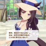 【ウマ娘】ドーベルの夏衣装はライアンが選んだのに自分の私服がアレなのはなんでだろう