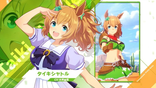 【ウマ娘】タイキシャトルが最強マイラーってことでいいの？