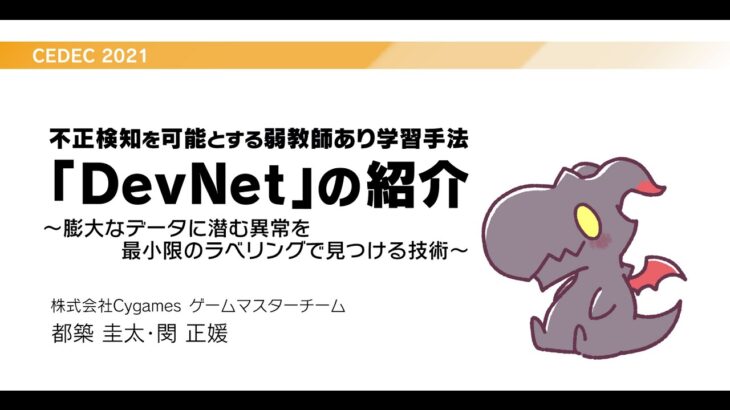 【ウマ娘】「夏のバン祭りｷﾀ━(ﾟ∀ﾟ)━!」不正行為への対応について、今後一層強化される模様