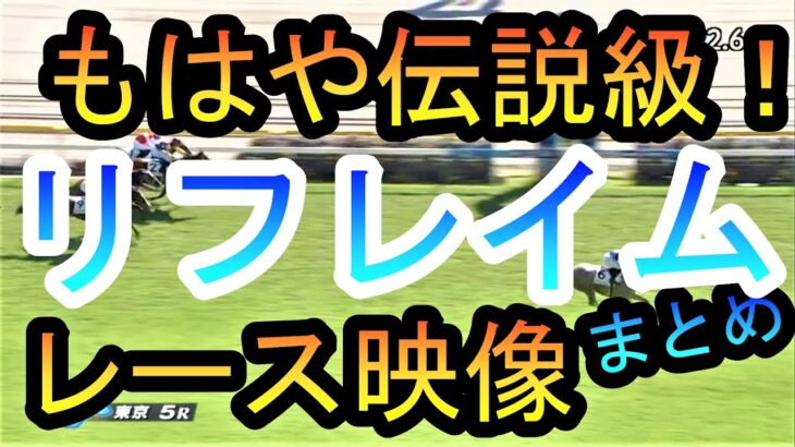 【競馬】「アイドルホースオーディション」 2022 STEP2が応募期間中！