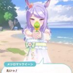 【ウマ娘】やっぱりミニゲームを実装するしかないな