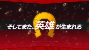 【ウマ娘】新CMの「そしてまた英雄が生まれる」は何を示唆しているのかな