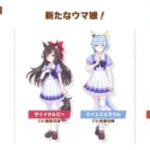 【ウマ娘】キャラクターの関係性が増えると話の内容が更に膨らむのが最高！