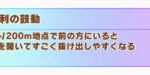 【ウマ娘】史実のオグリキャップが勝利の鼓動を発動したようなレースって知ってる？