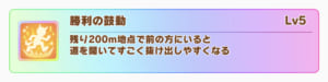 【ウマ娘】史実のオグリキャップが勝利の鼓動を発動したようなレースって知ってる？