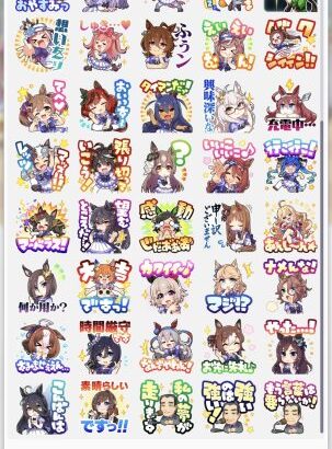 【ウマ娘】今日のアプデで新しいスタンプが追加されたぞ！