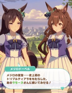 【ウマ娘】メジロラモーヌは育成ウマ娘として実装されるか気になるね