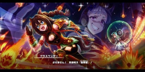 【ウマ娘】やっぱり「ウマネスト2」をやるべきだったのでは？