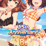 【ウマ娘】1.5周年キャンペーン第1弾が開催！カウントダウンログボ！毎日ガチャ1回無料！デイリーレジェンドも追加ｷﾀ━━━━(ﾟ∀ﾟ)━━━━!!