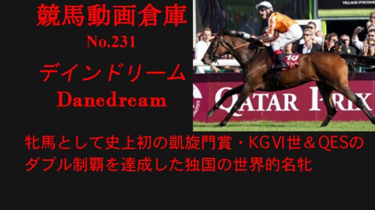 【競馬】バーイードは凱旋門賞を回避　当初の予定通りチャンピオンステークスへ