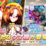 【速報】ハロウィンガチャみんなの結果まとめ