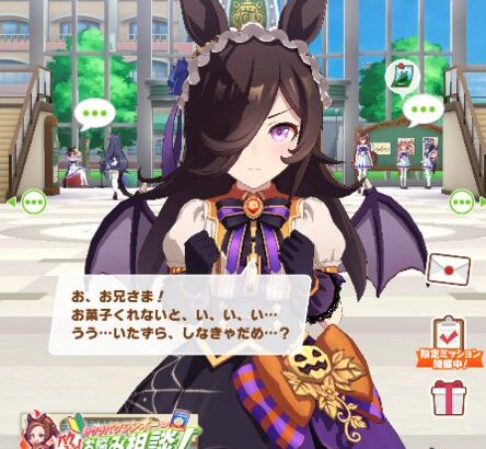 【ウマ娘】今年のハロウィン別衣装は誰が来るの？