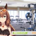 【ウマ娘】スキルポイント3000稼ぐのが大変…どうやって稼いでる？