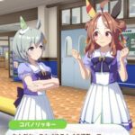 【ウマ娘】リッキーとウンスが仲良しなのは意外だな