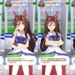 【ウマ娘】「ディス地球！」シーキングザパール、面白すぎて株が鰻登りｗｗｗ画像まとめ