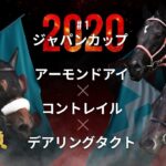 【競馬】JRAさん、『競馬名勝負列伝』の動画を10本公開中！ナレーションが沖野晃司さんｗｗｗ