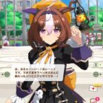 【ウマ娘】ハロウィンドトウの固有、デバフ効果はそれほど高くない　でも可愛い