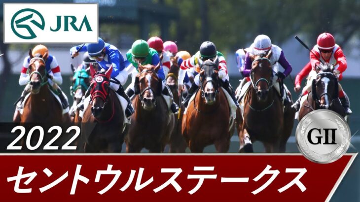 【ウマ娘民の反応】セントウルSはメイケイエールがレコードで圧勝！これで重賞6勝目！もうネタ馬じゃないな！