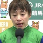 【競馬】池添騎手、京王杯SCの時よりは元気