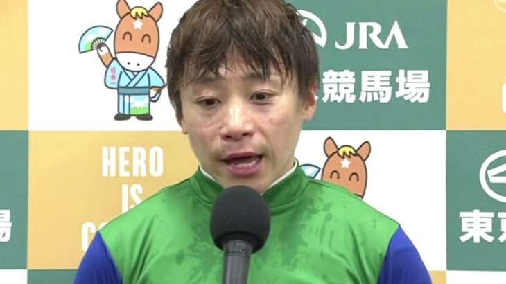 【競馬】池添騎手、京王杯SCの時よりは元気