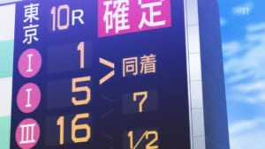 【競馬】レースの同着なんて創作の中の出来事だと思ってた……