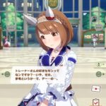 【ウマ娘】ユキノは勝利モーションも可愛いから引いて損なしだぞ