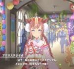 【ウマ娘】デジたんが言うと「平凡なウマ娘」の基準が高くなってしまう