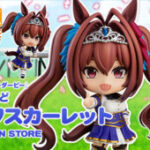 【ウマ娘】ダイワスカーレットのねんどろいど、造形が素晴らしい！これはかわいい