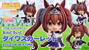 【ウマ娘】ダイワスカーレットのねんどろいど、造形が素晴らしい！これはかわいい