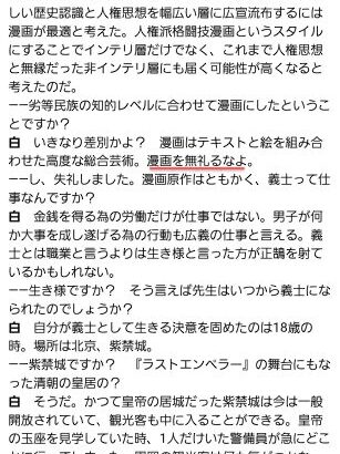 【小ネタ・画像】スピ賢型のUEランクが誕生する　他ウマ娘小ネタまとめ