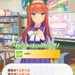 【ウマ娘】「大逃げ」がいるだけで逃げが終わるのあんまりじゃないですか？