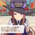 【ウマ娘】スイープトウショウのハロウィンボイスのモーションが可愛すぎる！