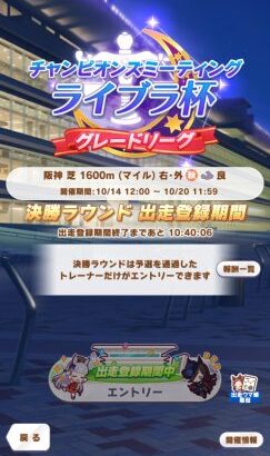 【ライブラ杯】ラウンド2を40戦0勝で貫録の予選敗退をした