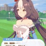 【ウマ娘】ゼファー魂、ヒーロー列伝ネタはやっぱり出てきた！そしてたわわが溢れそうでやばい