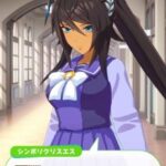 【ウマ娘】シンボリクリスエスの3Dモデルも来てるやん！ド迫力ボディだ！