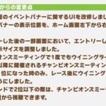 【悲報】チャンミ決勝後の強制ライブ終了