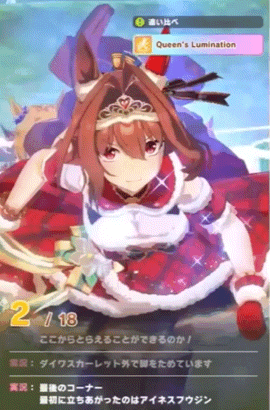 【ウマ娘】クリスマスダスカの衣装ヤバいな　こんなん実装されたら撮影会やん