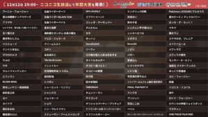 【ウマ娘】今年のネット流行語100、ウマ娘関係にあのワードが…