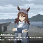 【ウマ娘】ナカヤマのシナリオが完全にアカギなんだが