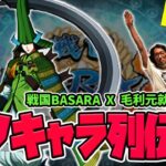 【スコーピオ杯】レート戦の『ウマ娘別勝利数ランキング』がコチラ！圧倒的だな…